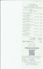 Кассовые чеки с подтверждением в Рассказово