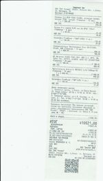 Кассовые чеки с подтверждением в Рассказово