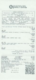 Кассовые чеки с подтверждением в Рассказово