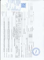 Кассовые чеки с подтверждением в Рассказово