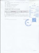 Кассовые чеки с подтверждением в Рассказово