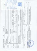 Кассовые чеки с подтверждением в Рассказово